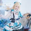 画像1: BanG Dream!（バンドリ！）　Pastel＊Palettes　守りたいからこそ　白鷺千聖　コスプレ衣装 (1)