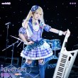 画像1: BanG Dream!（バンドリ！）　Poppin'Party　シーズン3衣装　市ヶ谷有咲　コスプレ衣装 (1)