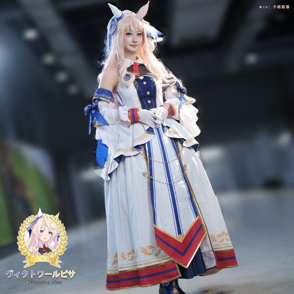 画像3: ウマ娘プリティーダービー　ヴィクトワールピサ　勝負服　コスプレ衣装 (3)