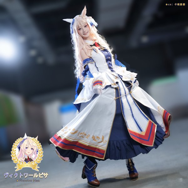 画像1: ウマ娘プリティーダービー　ヴィクトワールピサ　勝負服　コスプレ衣装 (1)