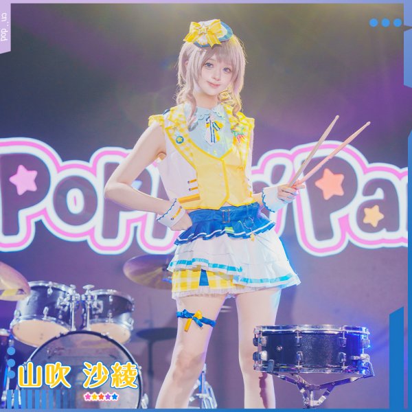 画像1: BanG Dream!（バンドリ！）　Poppin'Party　シーズン3衣装　山吹沙綾　コスプレ衣装 (1)