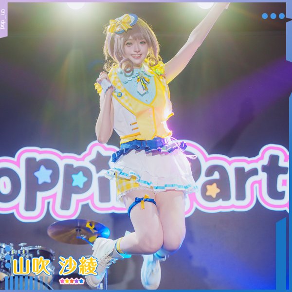 画像2: BanG Dream!（バンドリ！）　Poppin'Party　シーズン3衣装　山吹沙綾　コスプレ衣装 (2)