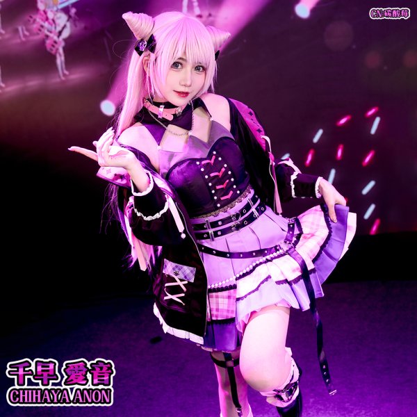 画像1: BanG Dream!　It's MyGO!!!!!　はりきりのクロ！　千早愛音　コスプレ衣装 (1)
