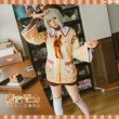 画像1: BanG Dream!　ガルパコラボ　Afterglow　ぽかぽかでふかふか　青葉モカ　コスプレ衣装 (1)