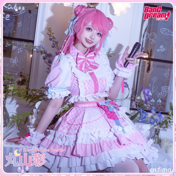 画像6: BanG Dream!　Pastel＊Palettes　 [一緒に描く物語]　丸山彩　コスプレ衣装 (6)