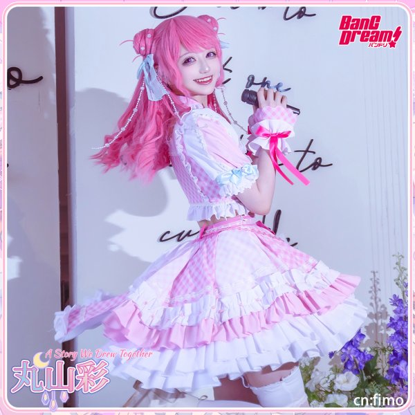 画像5: BanG Dream!　Pastel＊Palettes　 [一緒に描く物語]　丸山彩　コスプレ衣装 (5)