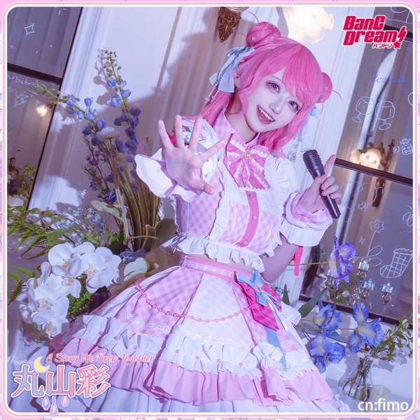 画像4: BanG Dream!　Pastel＊Palettes　 [一緒に描く物語]　丸山彩　コスプレ衣装 (4)