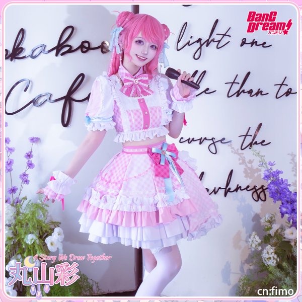 画像2: BanG Dream!　Pastel＊Palettes　 [一緒に描く物語]　丸山彩　コスプレ衣装 (2)