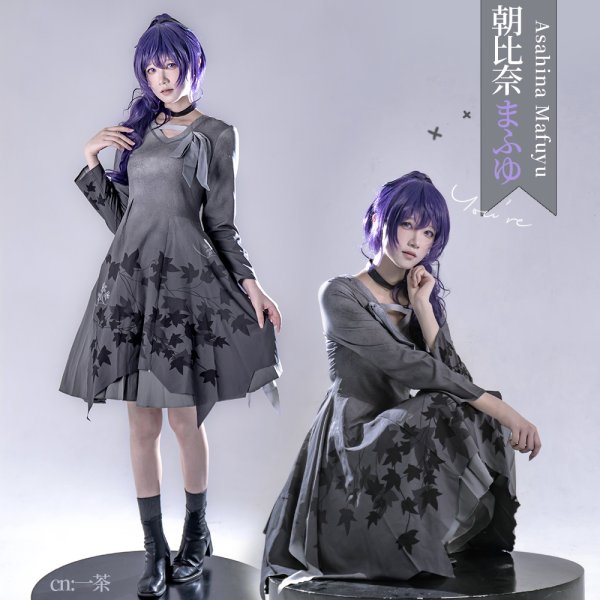 画像7: 「一部在庫あり」プロジェクトセカイ カラフルステージ！ feat. 初音ミク　朝比奈まふゆ　3rd Anniversary　25時、ナイトコードで。　コスプレ衣装 (7)