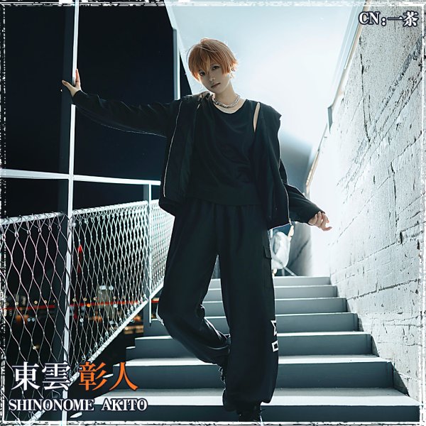 画像7: 「一部在庫あり」プロジェクトセカイ カラフルステージ！ feat. 初音ミク　Vivid BAD SQUAD　東雲彰人　プロセカコラボ衣装　コスプレ衣装 (7)