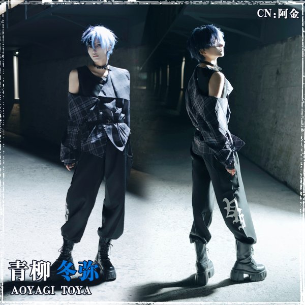 画像7: 「一部在庫あり」プロジェクトセカイ カラフルステージ！ feat. 初音ミク　Vivid BAD SQUAD　青柳冬弥　プロセカコラボ衣装　コスプレ衣装 (7)