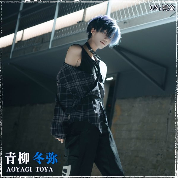 画像5: 「一部在庫あり」プロジェクトセカイ カラフルステージ！ feat. 初音ミク　Vivid BAD SQUAD　青柳冬弥　プロセカコラボ衣装　コスプレ衣装 (5)