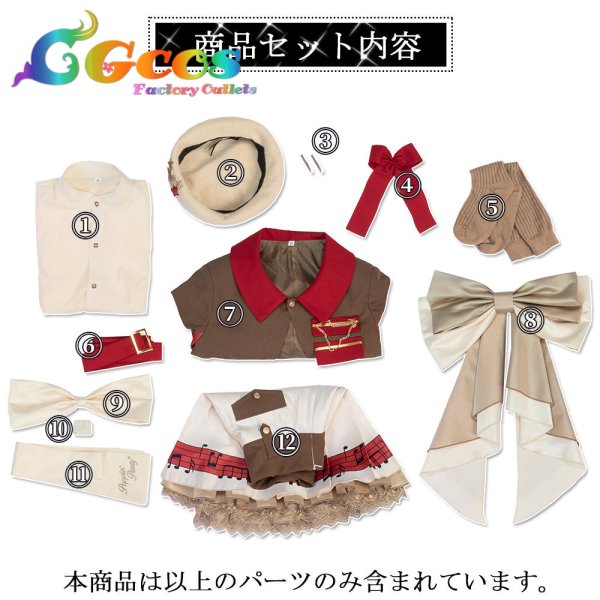 画像9: 「一部在庫あり」BanG Dream! 　Poppin'Party　LIVE 2024　戸山香澄　コスプレ衣装 (9)