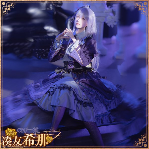 画像4: 「一部在庫あり」BanG Dream! 　Roselia 6th anniversary　湊友希那　コスプレ衣装 (4)