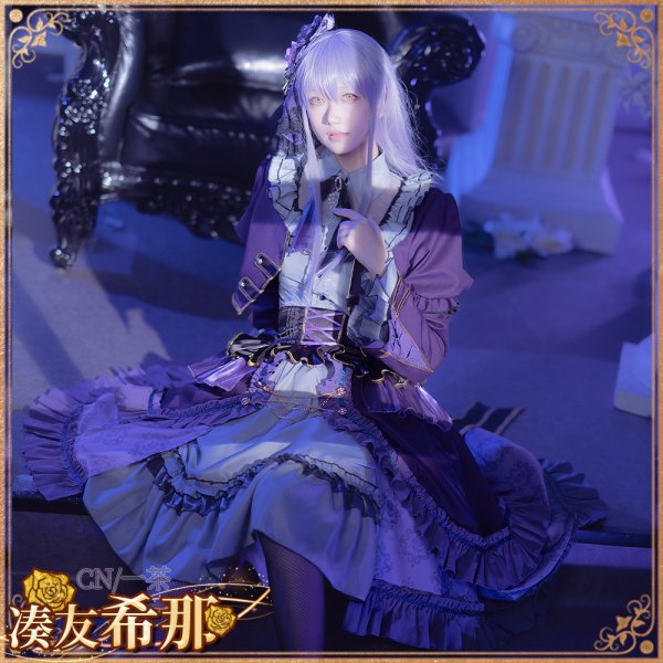 画像2: 「一部在庫あり」BanG Dream! 　Roselia 6th anniversary　湊友希那　コスプレ衣装 (2)