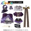 画像10: 「一部在庫あり」BanG Dream! 　Roselia 6th anniversary　白金 燐子　コスプレ衣装 (10)