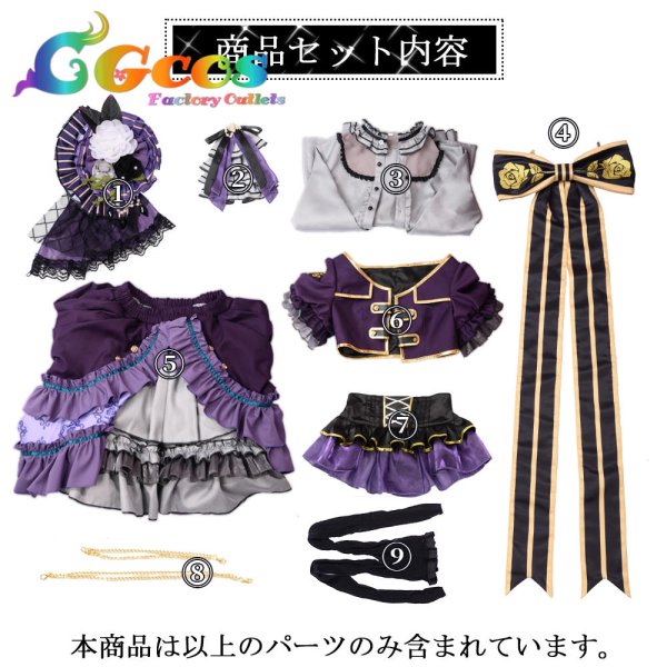 画像21: 「一部在庫あり」BanG Dream! 　Roselia 6th anniversary　白金 燐子　コスプレ衣装 (21)