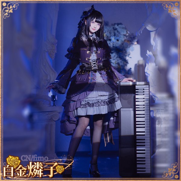 画像7: 「一部在庫あり」BanG Dream! 　Roselia 6th anniversary　白金 燐子　コスプレ衣装 (7)