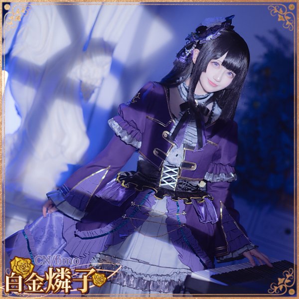 画像10: 「一部在庫あり」BanG Dream! 　Roselia 6th anniversary　白金 燐子　コスプレ衣装 (10)