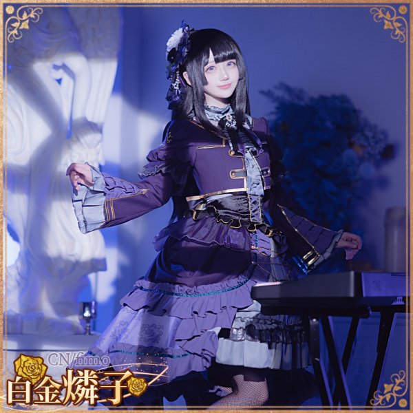 画像9: 「一部在庫あり」BanG Dream! 　Roselia 6th anniversary　白金 燐子　コスプレ衣装 (9)