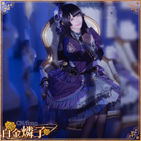 画像8: 「一部在庫あり」BanG Dream! 　Roselia 6th anniversary　白金 燐子　コスプレ衣装 (8)