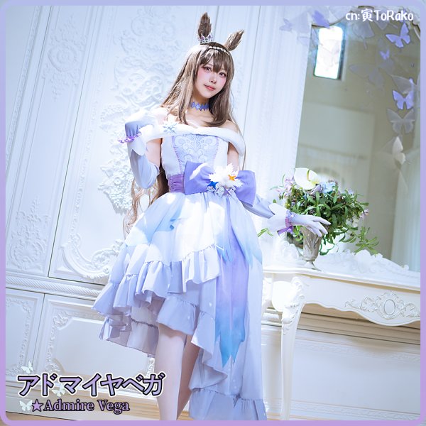 画像6: 15%OFF!「一部在庫あり」 ウマ娘プリティーダービー アドマイヤベガ(クリスマス) コスプレ衣装 (6)