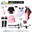画像10: BanG Dream! It's MyGO!!!!!　[お待たせいたしました]　椎名 立希 コスプレ衣装 (10)
