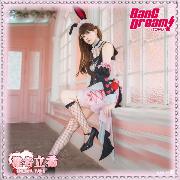 画像2: 「一部在庫あり」BanG Dream! It's MyGO!!!!!　[お待たせいたしました]　椎名 立希 コスプレ衣装 (2)
