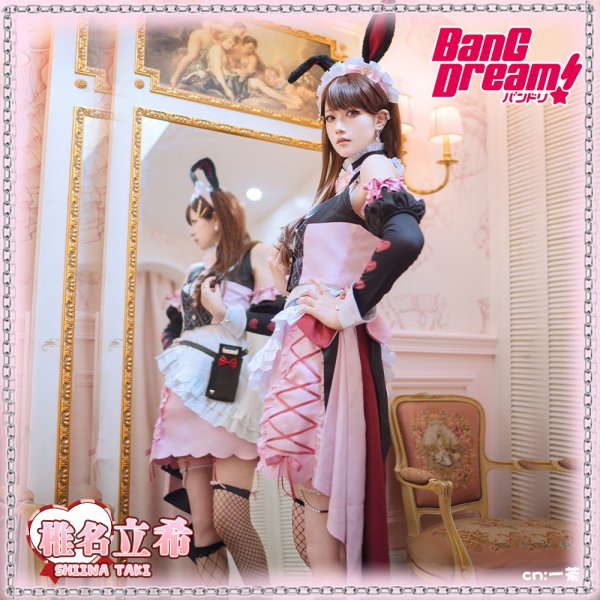 画像4: 「一部在庫あり」BanG Dream! It's MyGO!!!!!　[お待たせいたしました]　椎名 立希 コスプレ衣装 (4)