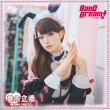 画像1: 「一部在庫あり」BanG Dream! It's MyGO!!!!!　[お待たせいたしました]　椎名 立希 コスプレ衣装 (1)