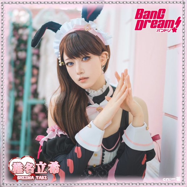 画像1: 「一部在庫あり」BanG Dream! It's MyGO!!!!!　[お待たせいたしました]　椎名 立希 コスプレ衣装 (1)