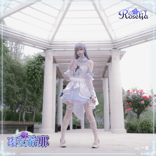 画像6:  一部在庫あり　BanG Dream!  15th Single「礎の花冠」湊 友希那　コスプレ衣装 (6)