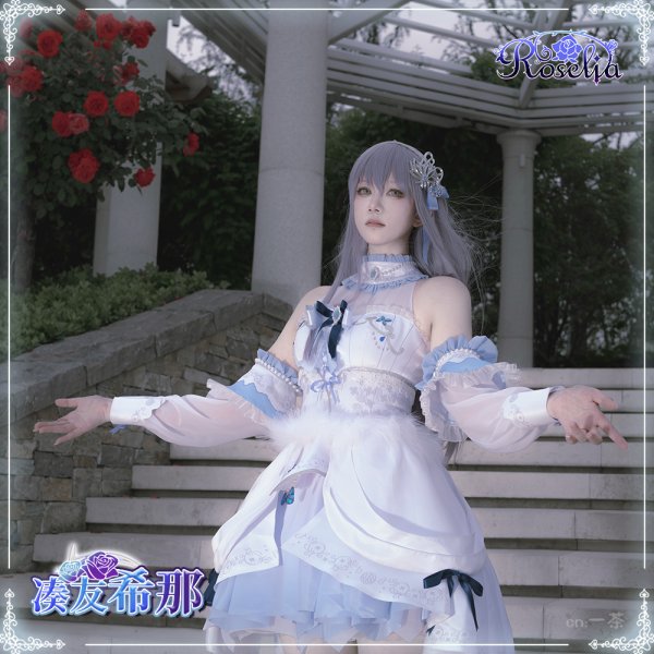 画像2:  一部在庫あり　BanG Dream!  15th Single「礎の花冠」湊 友希那　コスプレ衣装 (2)