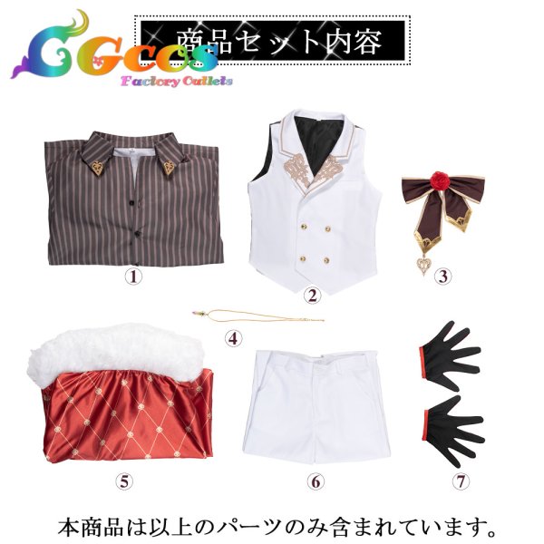 画像10: NU:カーニバル AGF 2024 特典 エイト コスプレ衣装 (10)