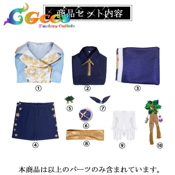 画像9: ウマ娘プリティーダービー ナリタトップロード Celestial_Road コスプレ衣装 (9)