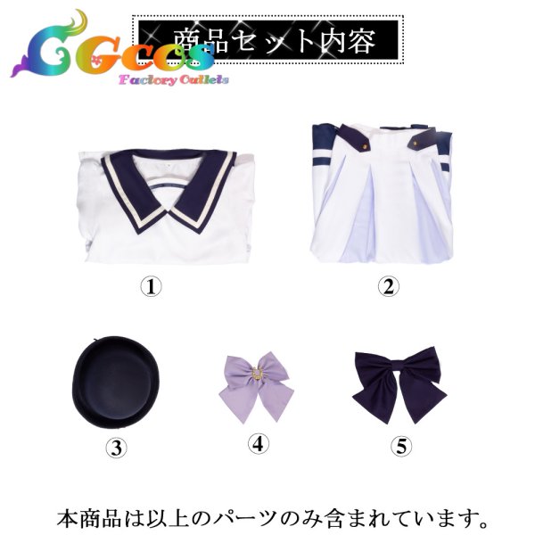 画像10: ウマ娘プリティーダービー　ウィナーズレディ　中山競馬場　コラボ衣装　夏服　冬服　コスプレ衣装 (10)