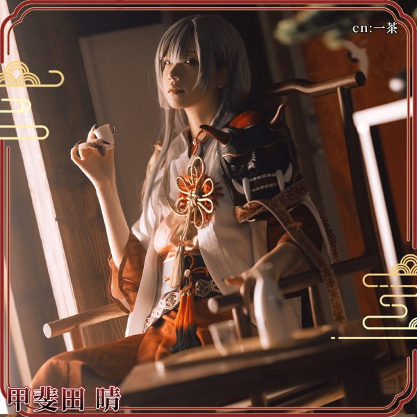 画像1: バーチャル YouTuber 　Vtuber 　甲斐田 晴　鬼化　新衣装 　コスプレ衣装 (1)