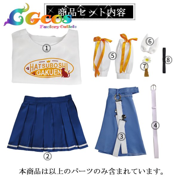 画像5: 学園アイドルマスター 学マス まねきねこコラボ衣装 花海咲季 藤田ことね  月村手毬 姫崎莉波 葛城リーリヤ 倉本千奈 有村麻央 篠澤広 紫雲清夏 秦谷美鈴 花海佑芽 十王星南 コスプレ衣装 (5)