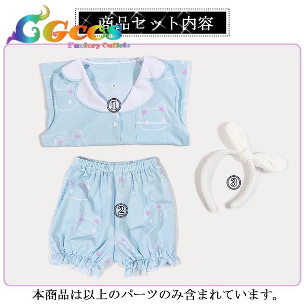 画像19: ブルーアーカイブ ユウカ(パジャマ) コスプレ衣装 (19)