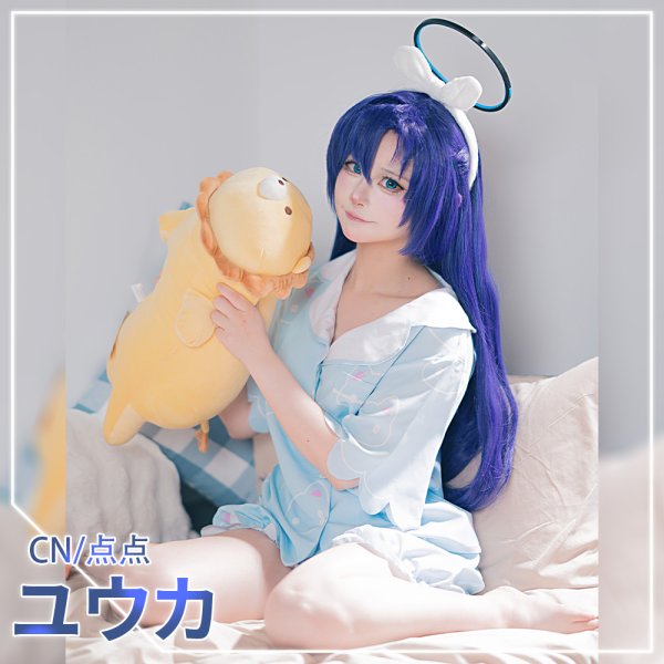 画像7: ブルーアーカイブ ユウカ(パジャマ) コスプレ衣装 (7)