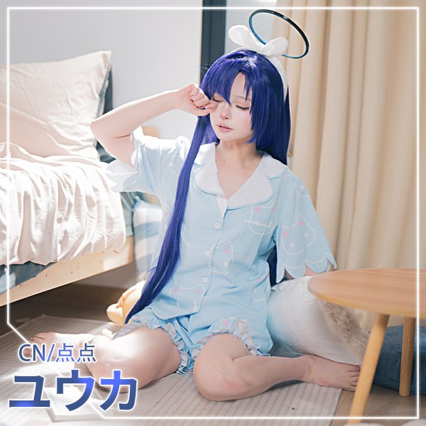 画像5: ブルーアーカイブ ユウカ(パジャマ) コスプレ衣装 (5)
