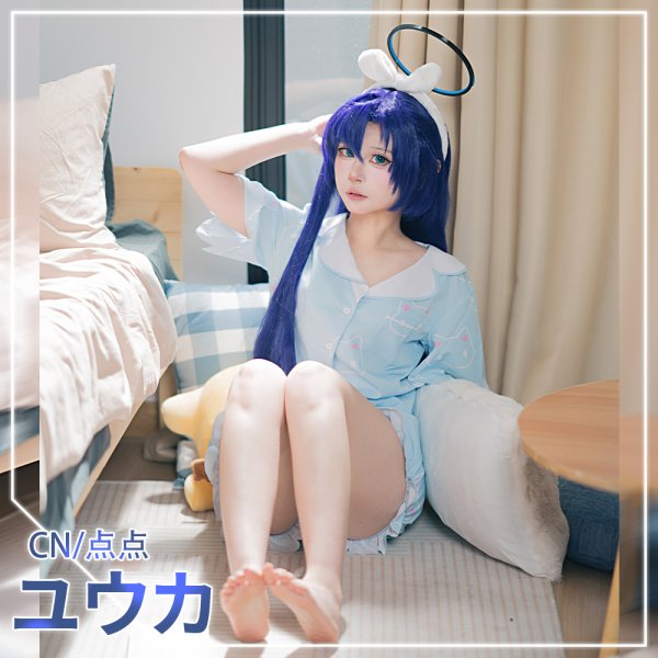 画像4: ブルーアーカイブ ユウカ(パジャマ) コスプレ衣装 (4)
