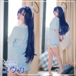 画像10: ブルーアーカイブ　ユウカ（パジャマ）　コスプレ衣装 (10)