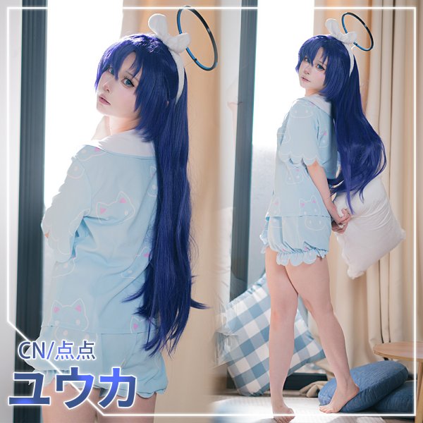 画像10: ブルーアーカイブ ユウカ(パジャマ) コスプレ衣装 (10)