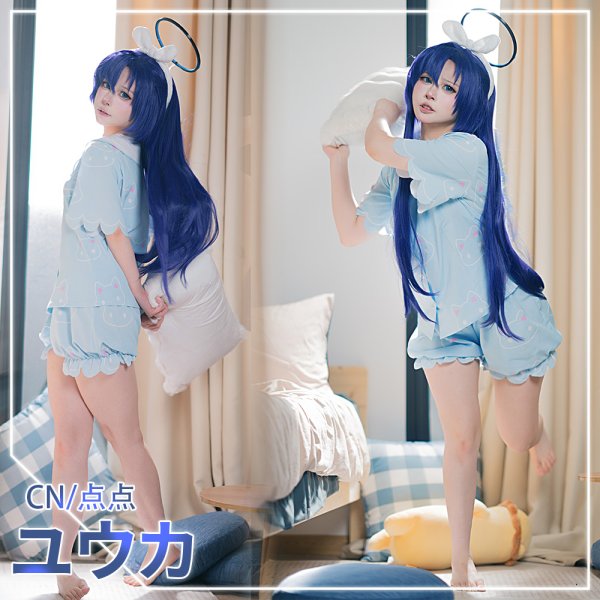 画像2: ブルーアーカイブ ユウカ(パジャマ) コスプレ衣装 (2)