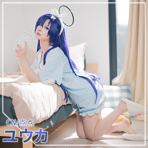 画像9: ブルーアーカイブ ユウカ(パジャマ) コスプレ衣装 (9)