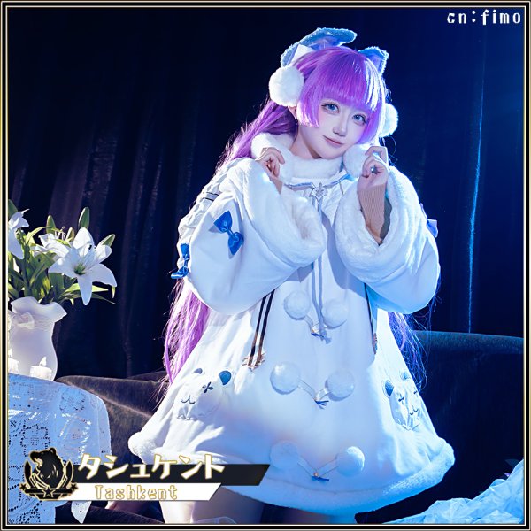 画像5: アズールレーン　タシュケント　コスプレ衣装 (5)