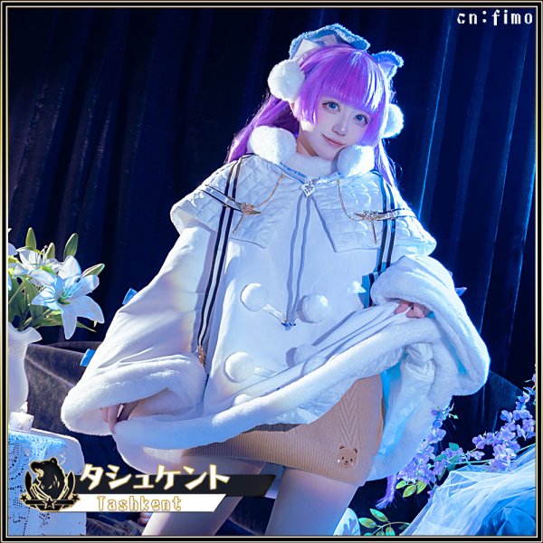 画像2: アズールレーン　タシュケント　コスプレ衣装 (2)