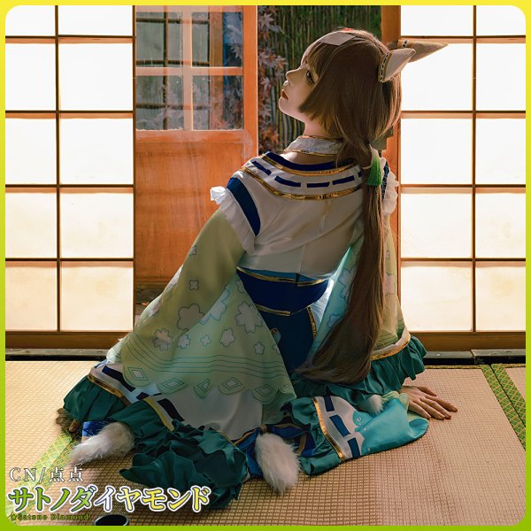 画像11: 一部在庫　ウマ娘プリティーダービー　花形・弥栄之翠　サトノダイヤモンド　コスプレ衣装 (11)