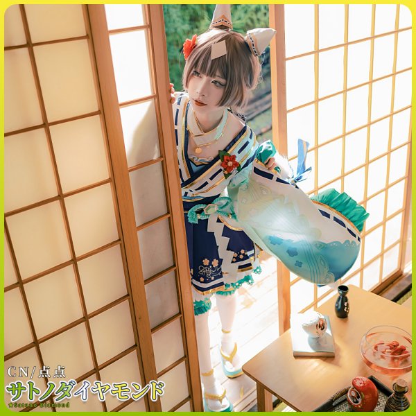 画像6: 一部在庫　ウマ娘プリティーダービー　花形・弥栄之翠　サトノダイヤモンド　コスプレ衣装 (6)